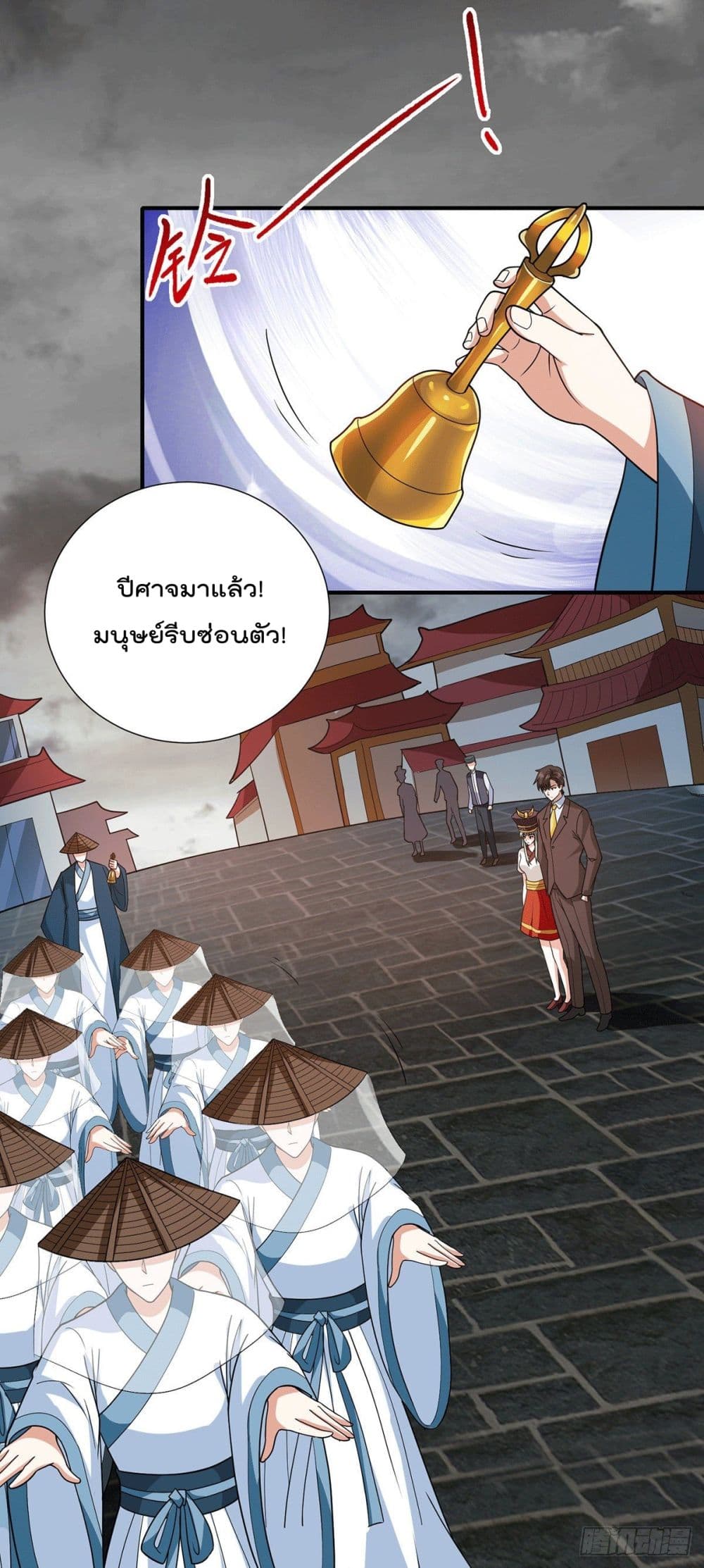 God Dragon of War in The City 68 (8)